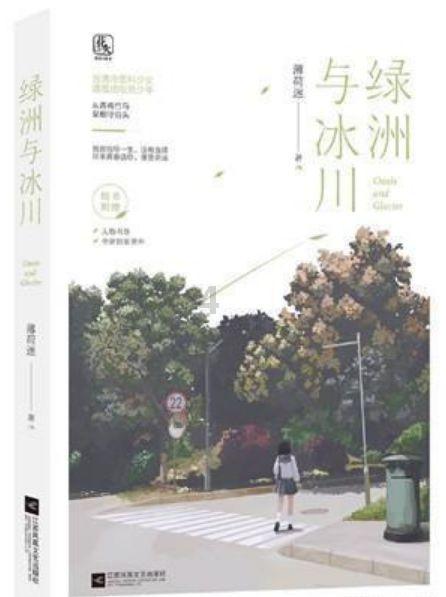 凤凰专访蒙达尔纪市长:冀中国游客来感受中国记忆