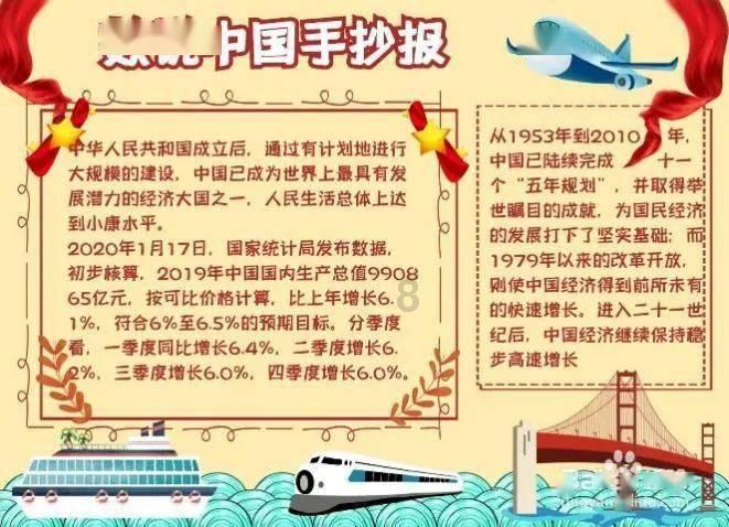 刚刚，杭州发布重要提醒！这些路段易冰冻，请注意防范